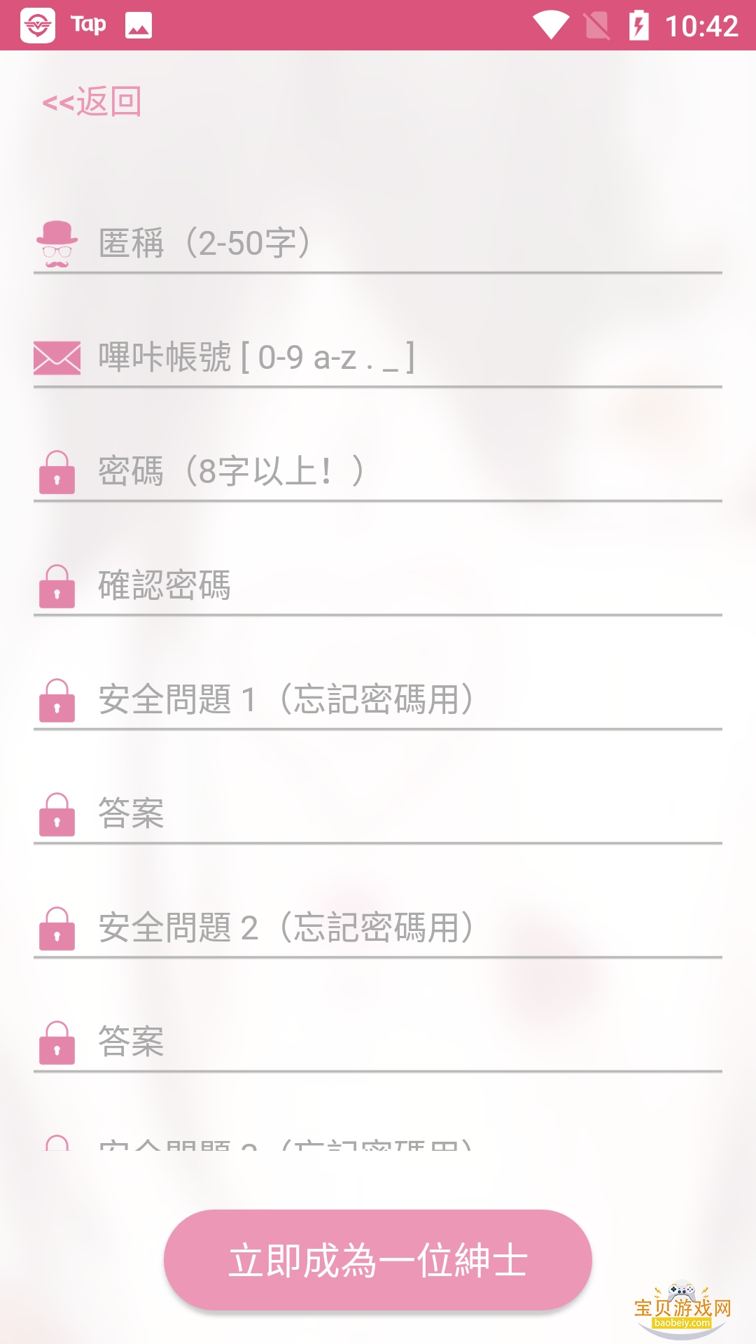 ����������װ���ֻ����´�����(����)v2.1.00 ��׿���ͼ1.