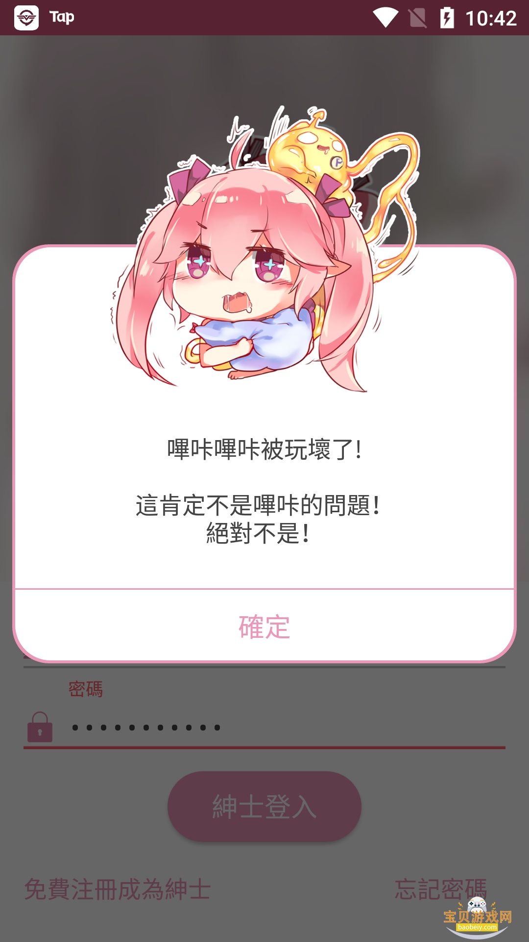 ����������װ���ֻ����´�����(����)v2.1.00 ��׿���ͼ3.