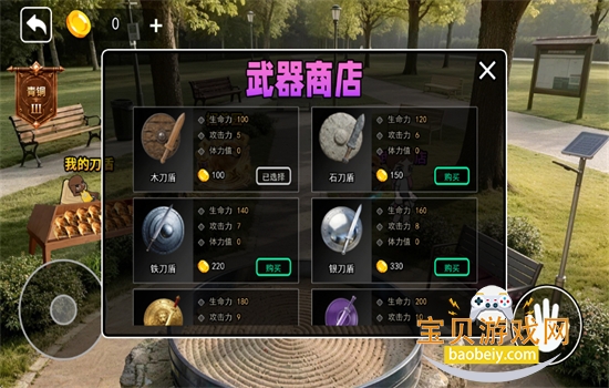 С���ܳ�������Ϸ���°汾2026v2.0.0 ��׿���ͼ4.