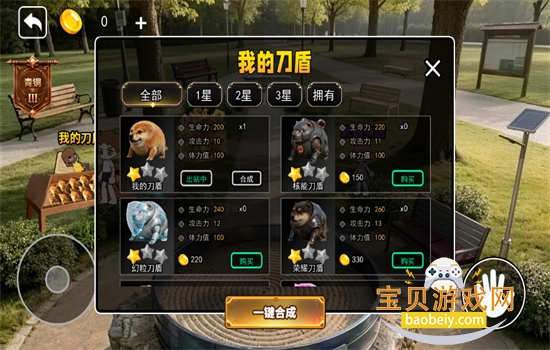 С���ܳ�������Ϸ���°汾2026v2.0.0 ��׿���ͼ5.