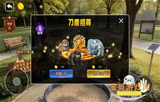 С���ܳ�������Ϸ���°汾2026v2.0.0 ��׿���ͼ3.