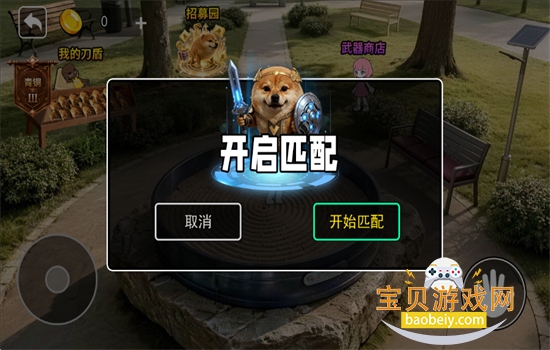 С���ܳ�������Ϸ���°汾2026v2.0.0 ��׿���ͼ6.