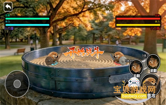 С���ܳ�������Ϸ���°汾2026v2.0.0 ��׿���ͼ7.