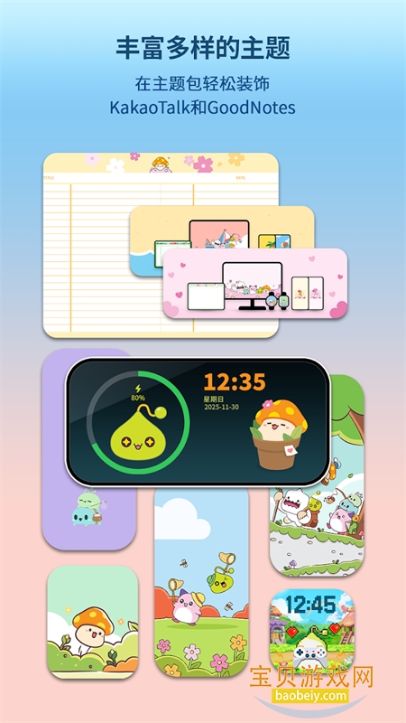 ð�յ������app�ٷ����°�2026v2.2.4 ��׿���ͼ5.
