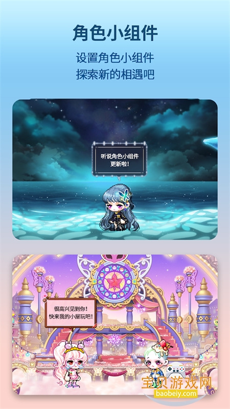 ð�յ������app�ٷ����°�2026v2.2.4 ��׿���ͼ7.