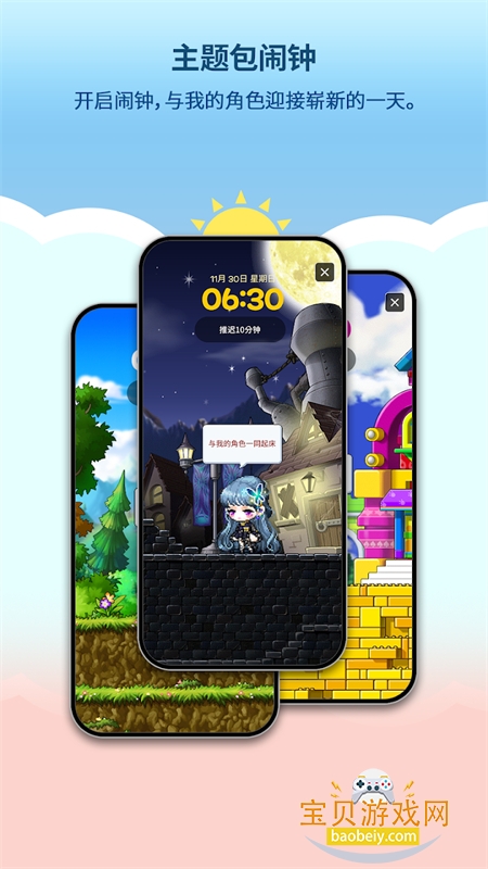 ð�յ������app�ٷ����°�2026v2.2.4 ��׿���ͼ1.