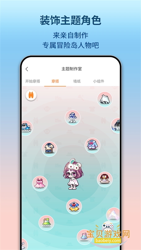 ð�յ������app�ٷ����°�2026v2.2.4 ��׿���ͼ3.
