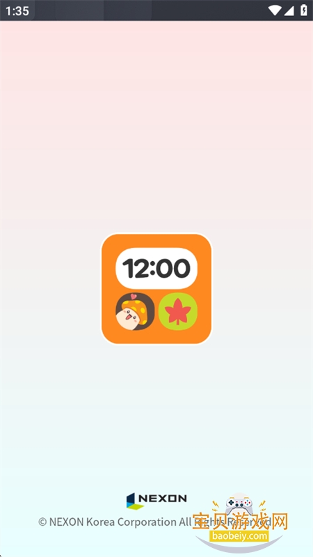 ð�յ������app�ٷ����°�2026v2.2.4 ��׿���ͼ2.