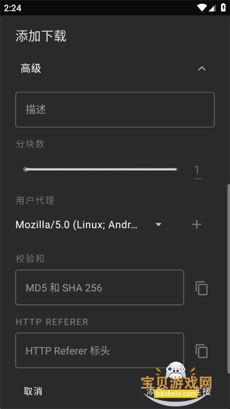 ţ.ţ��������app��׿�ֻ���v1.0.0 ��׿���ͼ3.