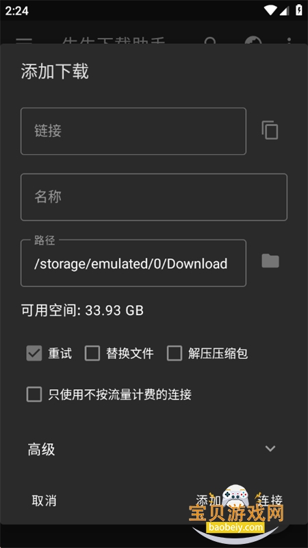ţ.ţ��������app��׿�ֻ���v1.0.0 ��׿���ͼ2.