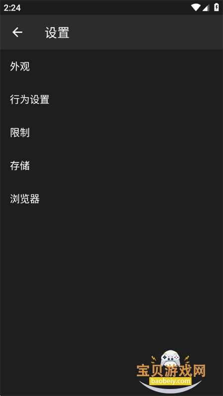 ţ.ţ��������app��׿�ֻ���v1.0.0 ��׿���ͼ4.