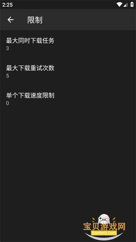 ţ.ţ��������app��׿�ֻ���v1.0.0 ��׿���ͼ8.