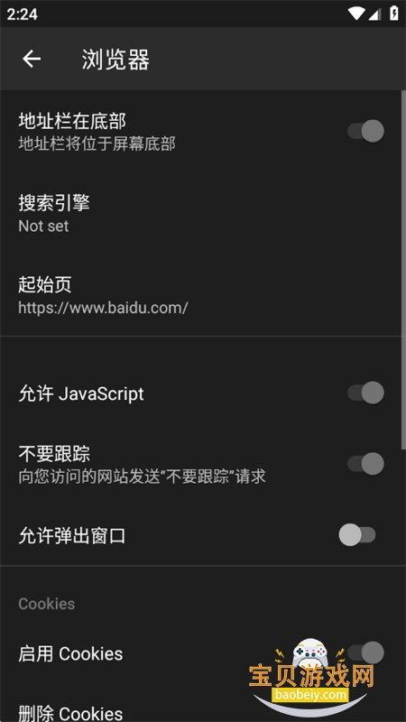 ţ.ţ��������app��׿�ֻ���v1.0.0 ��׿���ͼ5.