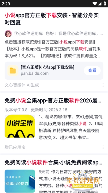 ţ.ţ��������app��׿�ֻ���v1.0.0 ��׿���ͼ11.