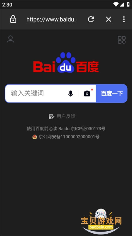 ţ.ţ��������app��׿�ֻ���v1.0.0 ��׿���ͼ9.
