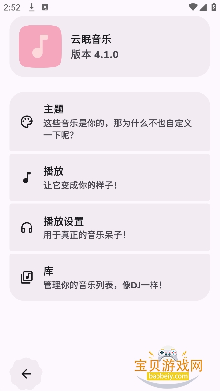 ��������app������Ѱ�v4.1.0���°��ͼ0.