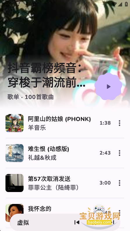 ��������app������Ѱ�v4.1.0���°��ͼ5.
