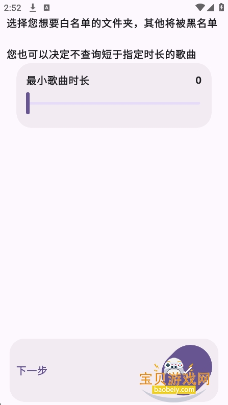 ��������app������Ѱ�v4.1.0���°��ͼ2.