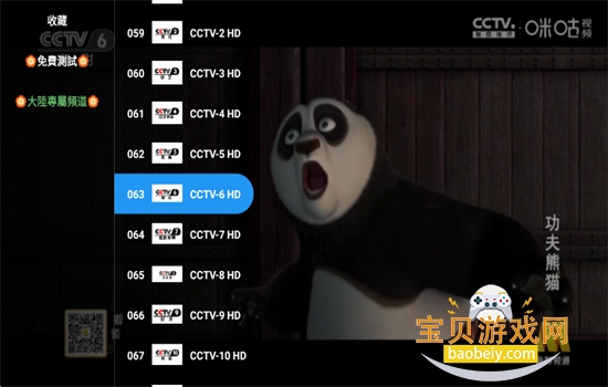 VSTȫ�ۺ�TV�������ֻ���v2.1.2 ��׿���ͼ11.