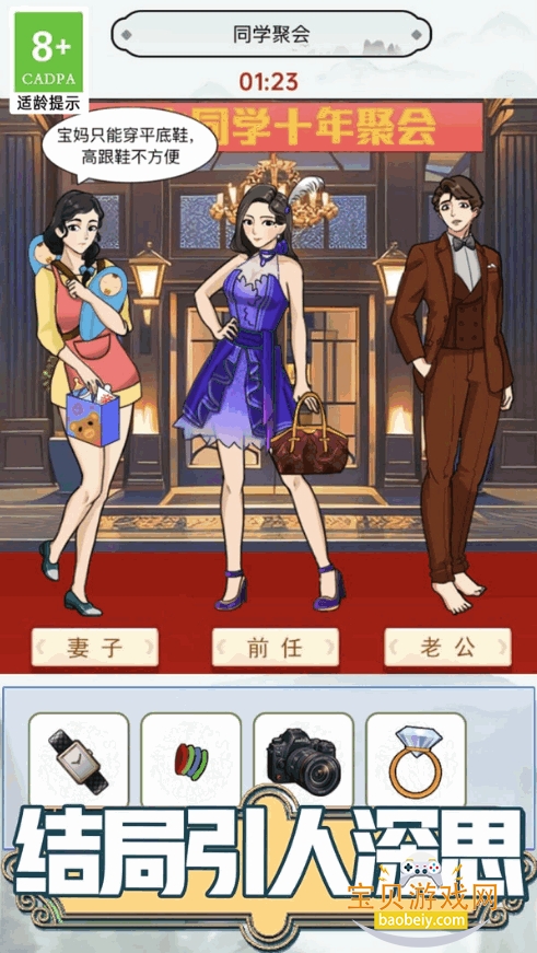 �����ȹ�����ʦ��׿���°汾v1.0.4 ��׿���ͼ3.