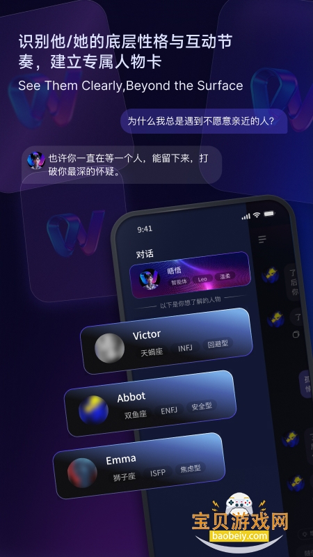 Wuness����ֻ����°汾v2.0.16 ��Ѱ��ͼ4.