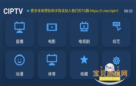 CI.PTV����ֱ���������°汾2026v1.2.0 ��׿���ͼ0.