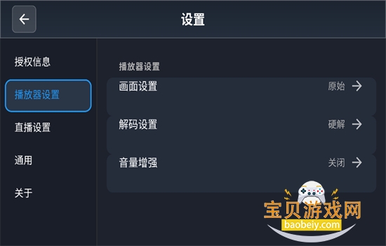 CI.PTV����ֱ���������°汾2026v1.2.0 ��׿���ͼ4.
