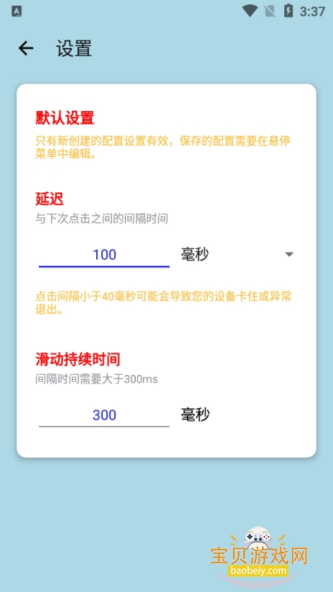 ����������6.0Ȩ�����ֻ��汾6.0 Ȩ�����ͼ1.