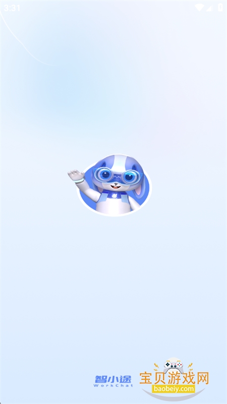 ��С;AI��������app�����ֻ���v4.0.6 ��׿���ͼ0.