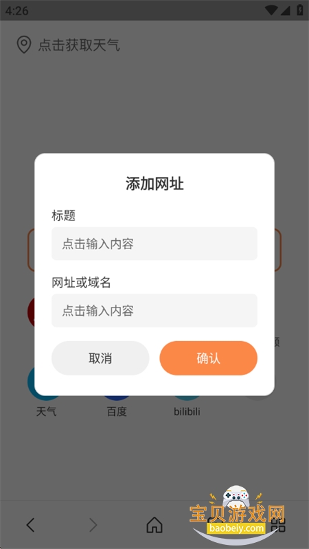 ��ͨ�����app���°汾2026v1.0.0 ��׿���ͼ3.