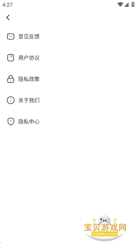��ͨ�����app���°汾2026v1.0.0 ��׿���ͼ6.