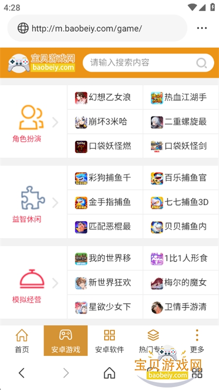 ��ͨ�����app���°汾2026v1.0.0 ��׿���ͼ7.