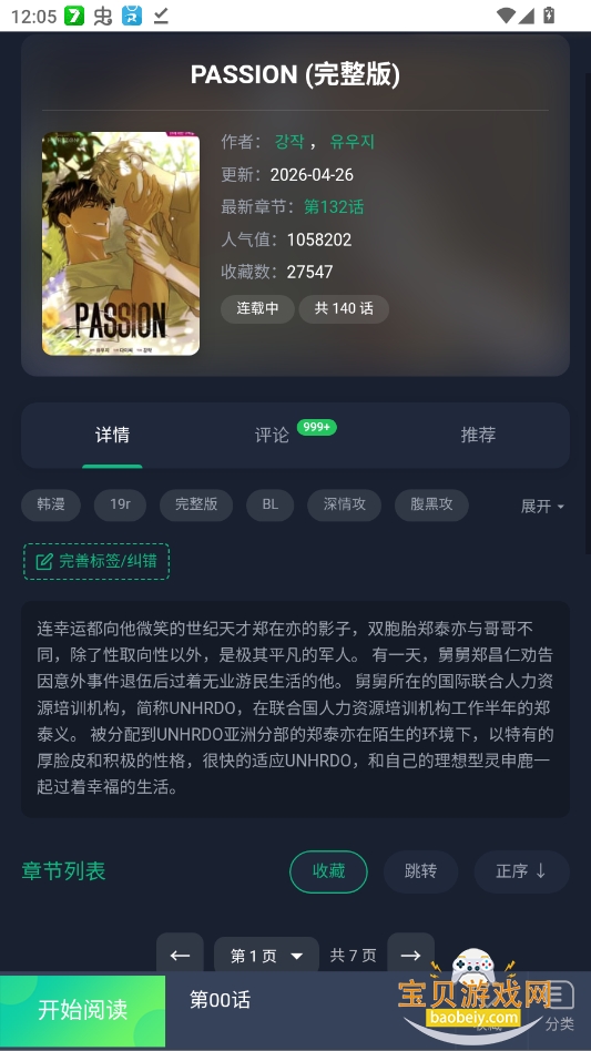 manwa3.0�汾���ؽ�ͼ0
