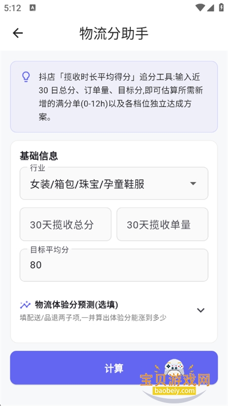 ǧҪapp��׿���°汾2026v1.6.33 ��׿���ͼ0.