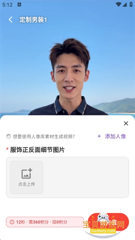 ǧҪapp��׿���°汾2026v1.6.33 ��׿���ͼ11.