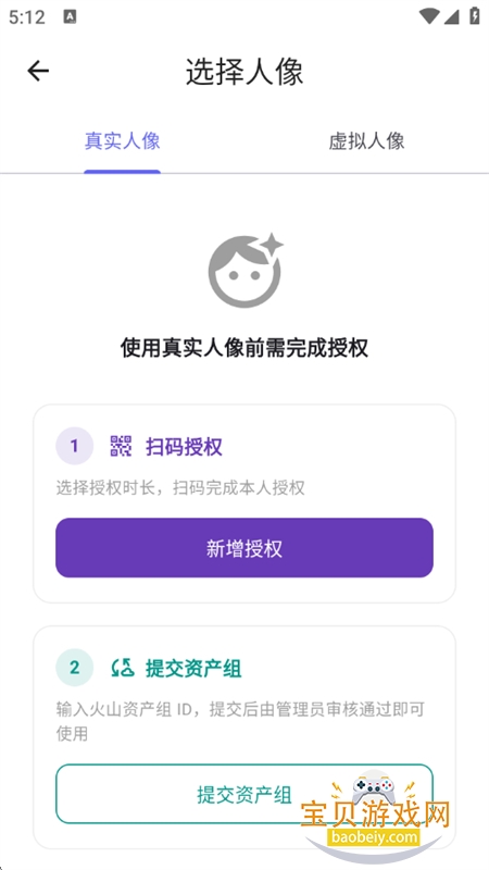 ǧҪapp��׿���°汾2026v1.6.33 ��׿���ͼ12.