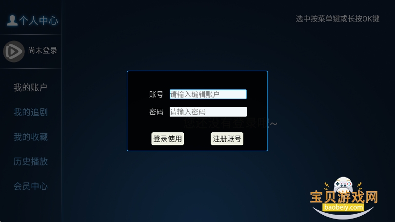 ��Ӱ����TV���������°汾v10.5��Ѱ��ͼ0.