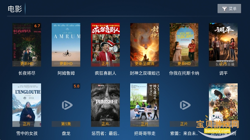 ��Ӱ����TV���������°汾v10.5��Ѱ��ͼ4.