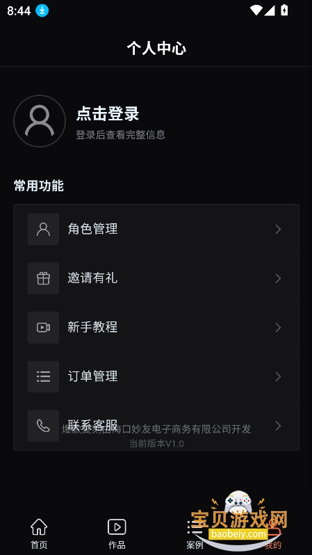�����ai�ٷ���������v1.34��׿���ͼ0.