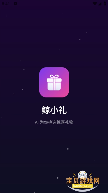 ��С��app�ٷ������ֻ���v1.1.1 ��׿���ͼ4.