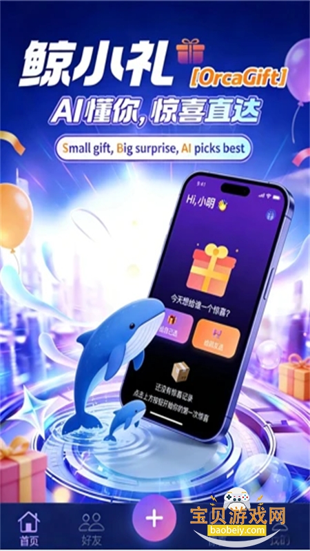 ��С��app�ٷ������ֻ���v1.1.1 ��׿���ͼ0.