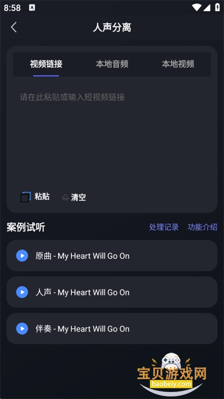 ¼��Ѽapp�ٷ������ֻ���v1.0.11 ��׿���ͼ2.