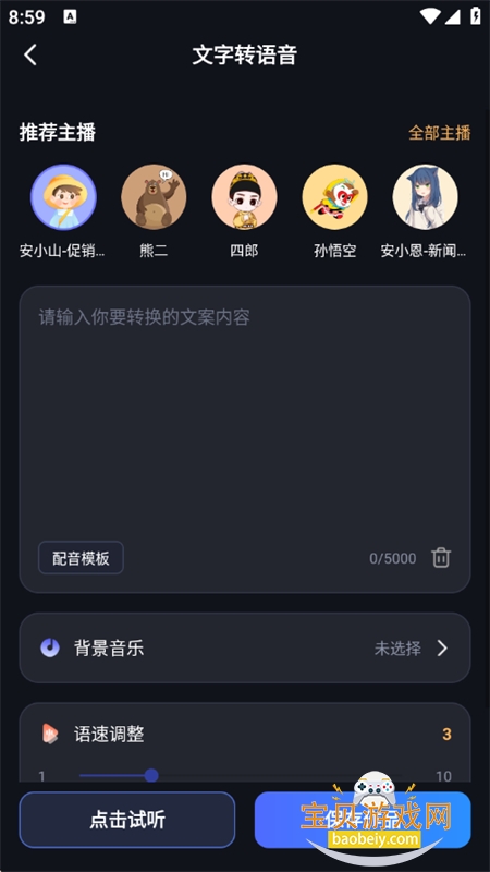¼��Ѽapp�ٷ������ֻ���v1.0.11 ��׿���ͼ6.
