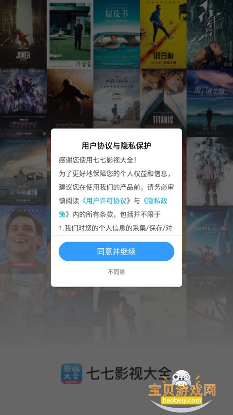 ����Ӱ��app������ȫ��Ѱ汾2.5.0 �ֻ����ͼ0.