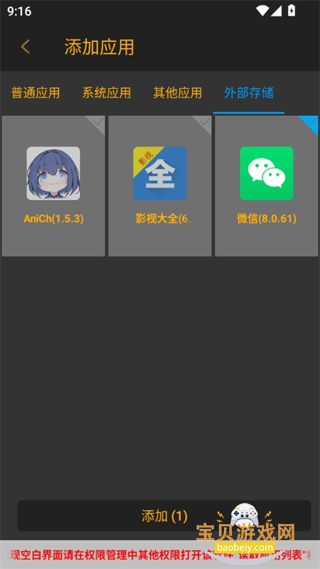 ����ػ���λ��app�ٷ������������°�v3.7.0x64 ��׿���ͼ2.