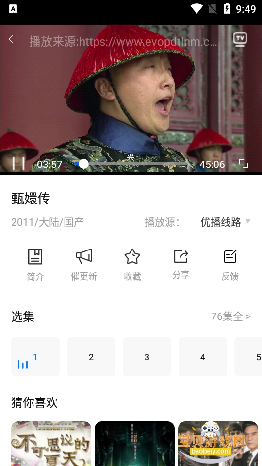 ˮ��Ӱ��app�ֻ����°汾v1.2.2 ��׿���ͼ1.