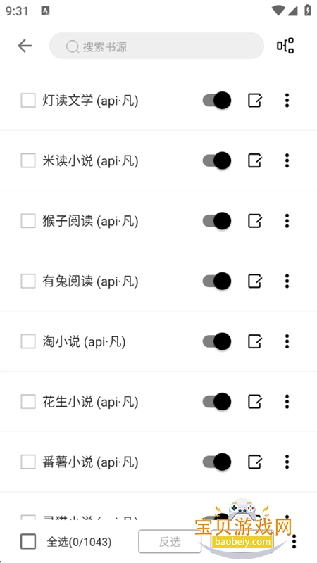 ����С˵app��׿�ֻ���v2.11.1��׿���ͼ8.