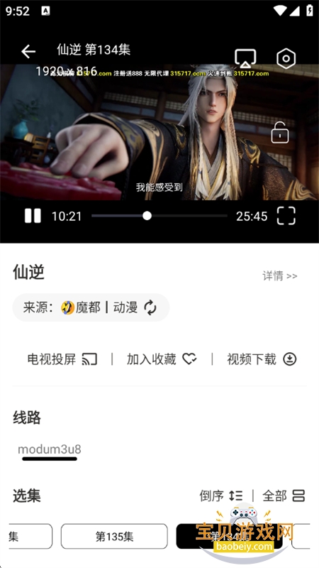 ����Ӱ��app�ٷ��������°汾2026v3.4.0 ��׿���ͼ2.
