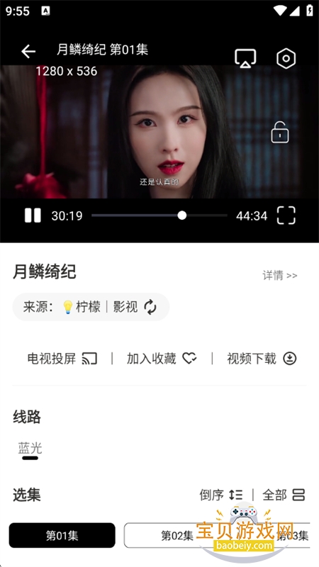 ����Ӱ��app�ٷ��������°汾2026v3.4.0 ��׿���ͼ5.