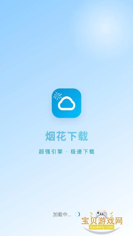 �̻��������ٷ�������v1.0.2�ֻ����ͼ7.
